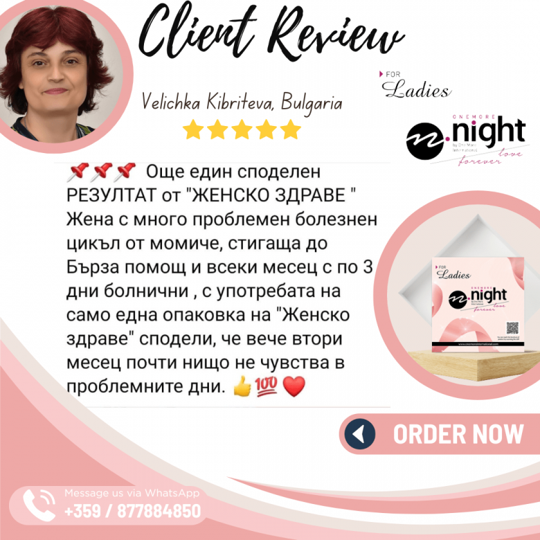 Velichka Kibriteva